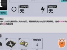 VGAME维拉托连招技巧详解及最新优化更新进展消息汇总