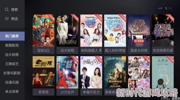 奇米影视4色精彩内容持续更新敬请期待更多高清资源