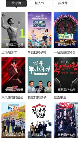 奇米影视4色精彩内容持续更新敬请期待更多高清资源