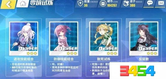 电击文库零境交错综合试炼1-2最新过关技巧与技能释放策略详解