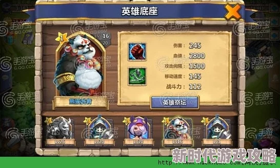 城堡争霸英雄推荐之攻城战——2024最新版灵剑士、鱼人守卫等强力英雄登场