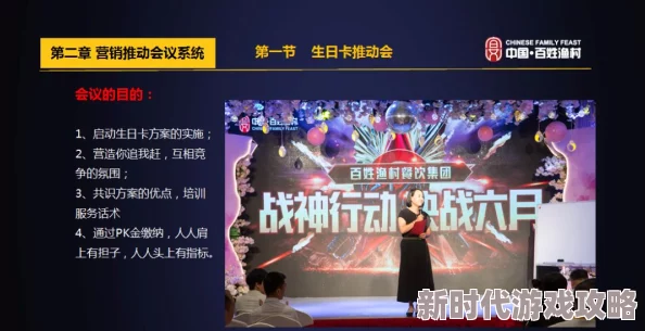 一起来捉妖赶集日活动盛大开启，最新进展：限时竞拍抢摊位火热进行中！