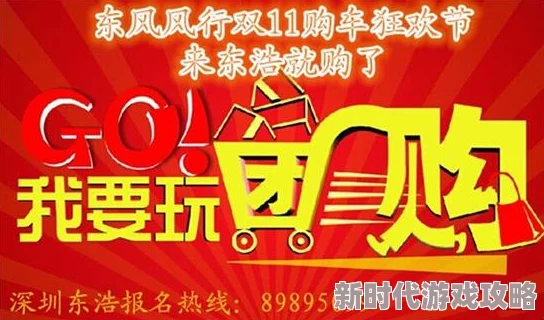 一起来捉妖赶集日活动盛大开启，最新进展：限时竞拍抢摊位火热进行中！