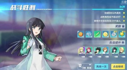 电击文库零境交错都市传说7最新通关攻略：掌握技巧与出战阵容一览，速通必备！