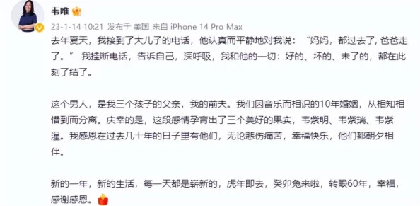 陪读张寒哲全文xtx张寒哲的美国陪读生活更新至感恩节假期