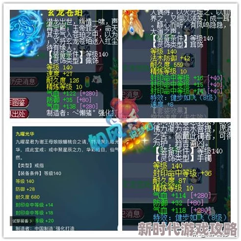 《封印战记》指挥艺术最新培养攻略：全面解析如何高效提升与激活