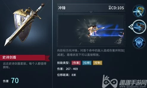 猎手之王剑盾攻打技巧新进展：如何有效克制强大的盾墙防御策略