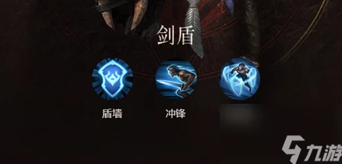 猎手之王剑盾攻打技巧新进展：如何有效克制强大的盾墙防御策略