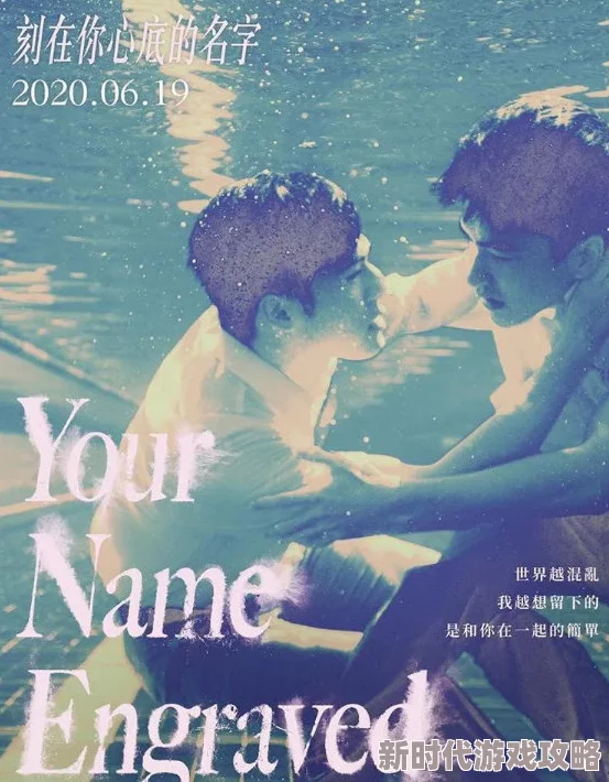 男全程露j同志电影资源更新至1080P高清完整版