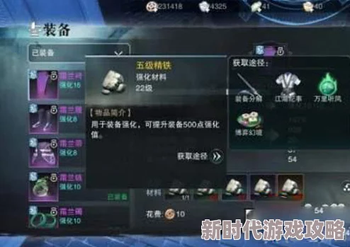 楚留香手游生锈铲子获得方法及制作配方详解:最新进展与攻略 楚留香手游生锈铲子获得方法及制作配方详解:最新进展与攻略