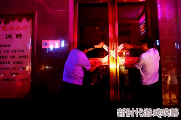 西安洗浴性息场所排查整顿进行中多家门店已停业整改 西安洗浴性息场所排查整顿进行中多家门店已停业整改