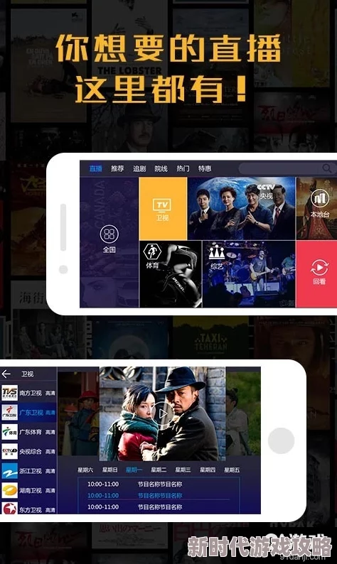 91手机在线视频精彩内容持续更新每日新增数百部影片