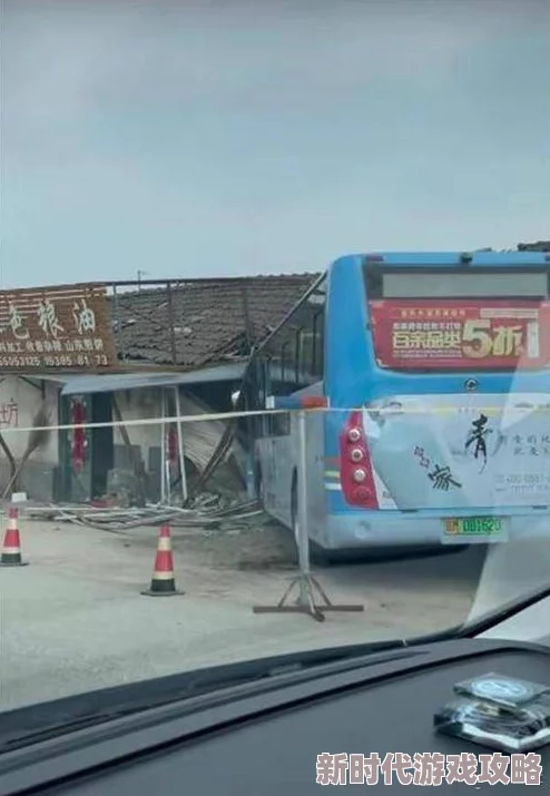 公交车上破两个六年级以暴制暴,倡导和平理性解决问题,共建和谐社会 公交车上破两个六年级以暴制暴,倡导和平理性解决问题,共建和谐社会