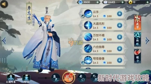 剑网3指尖江湖文秋击杀技巧全解析,结合2024最新游戏进展与攻略更新 剑网3指尖江湖文秋击杀技巧全解析,结合2024最新游戏进展与攻略更新