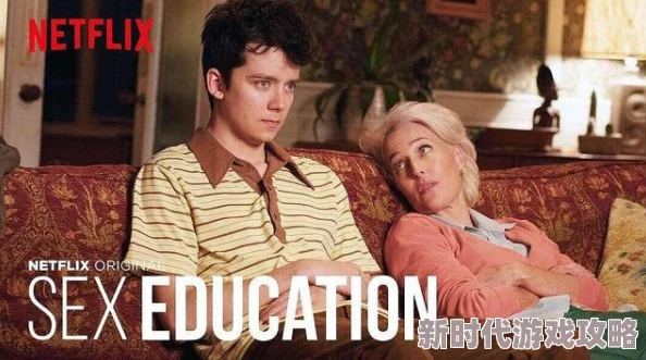 漂亮阿的性教育中文字幕更新至第8集已完结 漂亮阿的性教育中文字幕更新至第8集已完结