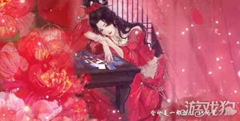 遇见逆水寒最新进展:揭秘息红泪喜好,官方透露新情报引热议 遇见逆水寒最新进展:揭秘息红泪喜好,官方透露新情报引热议