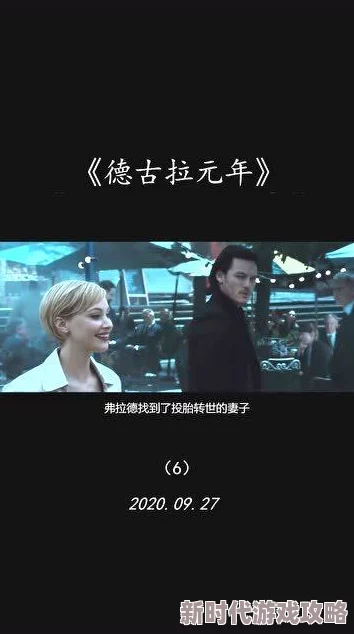 情深至浅全文免费阅读德古拉元年勇敢追梦相信自己能创造美好未来 情深至浅全文免费阅读德古拉元年勇敢追梦相信自己能创造美好未来