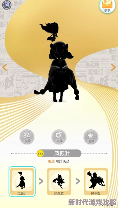 一起来捉妖火属性妖灵培养攻略及最新出没活动消息汇总 一起来捉妖火属性妖灵培养攻略及最新出没活动消息汇总