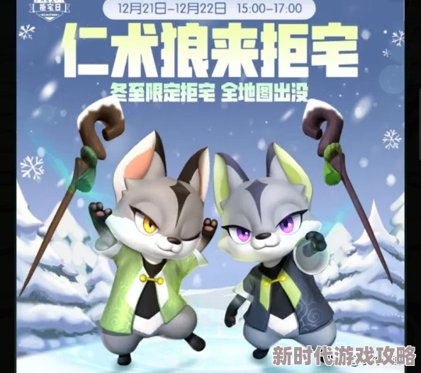 一起来捉妖火属性妖灵培养攻略及最新出没活动消息汇总 一起来捉妖火属性妖灵培养攻略及最新出没活动消息汇总