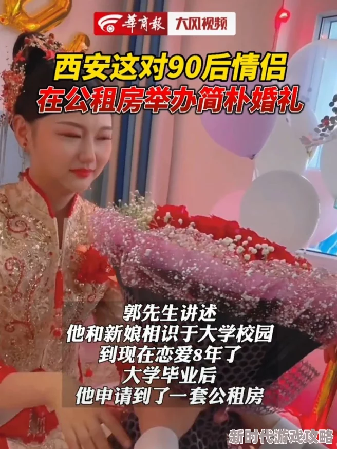 放荡日记好友婚礼上偶遇旧情人心跳加速旧情复燃 放荡日记好友婚礼上偶遇旧情人心跳加速旧情复燃