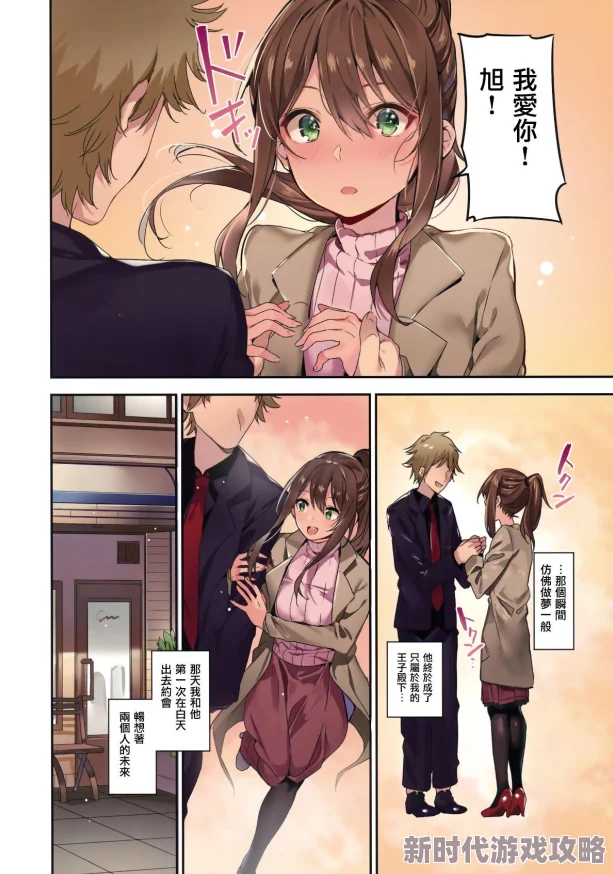 日本漫画工囗全彩内番怀孕单行本第8卷发售追加新角色和番外篇 日本漫画工囗全彩内番怀孕单行本第8卷发售追加新角色和番外篇