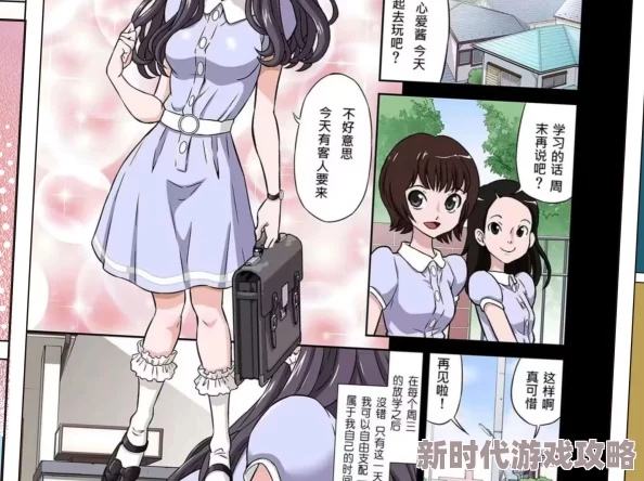 日本工囗漫画全彩无遮挡更新至第10话新增番外篇修复部分图片显示问题 日本工囗漫画全彩无遮挡更新至第10话新增番外篇修复部分图片显示问题