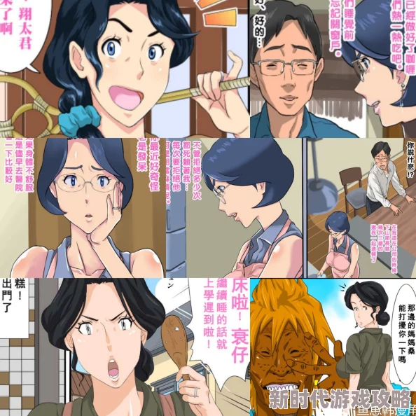 日本工囗漫画全彩无遮挡更新至第10话新增番外篇修复部分图片显示问题 日本工囗漫画全彩无遮挡更新至第10话新增番外篇修复部分图片显示问题