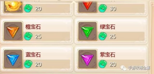 大话龙将新区宝石获取攻略:最新进展与多元渠道详解,助你战力飙升 大话龙将新区宝石获取攻略:最新进展与多元渠道详解,助你战力飙升