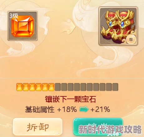 大话龙将新区宝石获取攻略:最新进展与多元渠道详解,助你战力飙升 大话龙将新区宝石获取攻略:最新进展与多元渠道详解,助你战力飙升