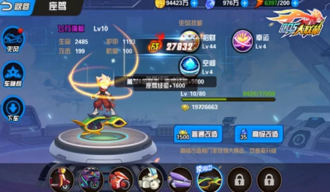 系统之名养成器女主白笙解锁隐藏剧情踏上修仙之路 系统之名养成器女主白笙解锁隐藏剧情踏上修仙之路