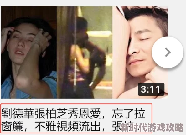 激烈叫床全程男女爱爱视频完整版流出引发网友热议 激烈叫床全程男女爱爱视频完整版流出引发网友热议