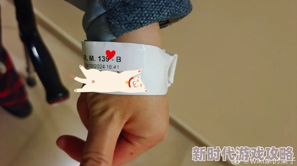 痛痛痛痛痛痛痛痛痛好大伤口已清洗包扎消肿止痛药已服用静待恢复 痛痛痛痛痛痛痛痛痛好大伤口已清洗包扎消肿止痛药已服用静待恢复