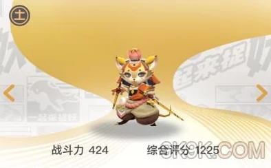 一起来捉妖地涌夫人详细介绍及2024年最新战斗技能进展消息 一起来捉妖地涌夫人详细介绍及2024年最新战斗技能进展消息