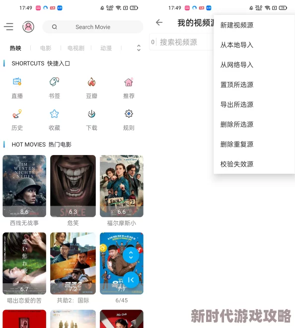 毛片app永久免费看软件版本更新新增精彩内容等你体验