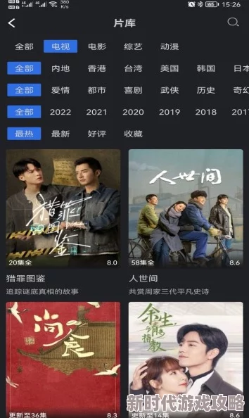 毛片app永久免费看软件版本更新新增精彩内容等你体验