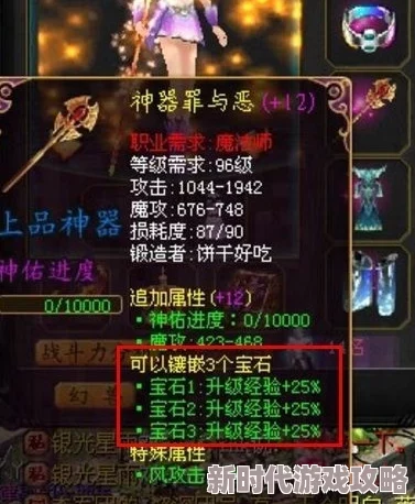 赤血龙骑txt下载最新章节已更新至第120章龙族秘宝现世 赤血龙骑txt下载最新章节已更新至第120章龙族秘宝现世