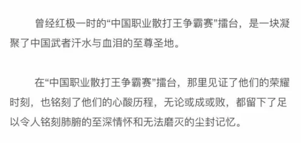 爱爱小说最新章节已更新至第一百二十章生死离别 爱爱小说最新章节已更新至第一百二十章生死离别