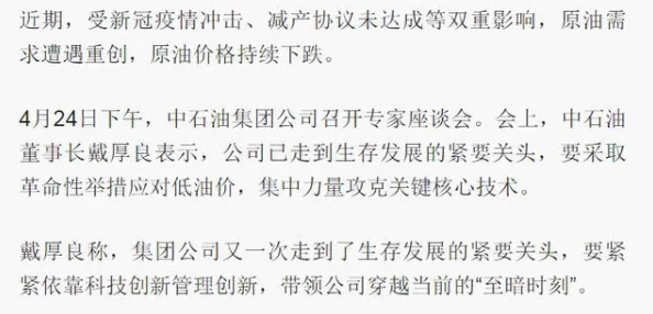 爱爱小说最新章节已更新至第一百二十章生死离别 爱爱小说最新章节已更新至第一百二十章生死离别