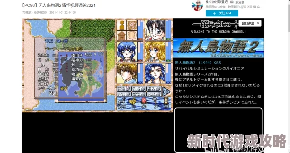 旅行物语2024最新进展:马尔巴斯角色深度解析与性能评价 旅行物语2024最新进展:马尔巴斯角色深度解析与性能评价