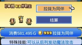 旅行物语2024最新进展:马尔巴斯角色深度解析与性能评价 旅行物语2024最新进展:马尔巴斯角色深度解析与性能评价