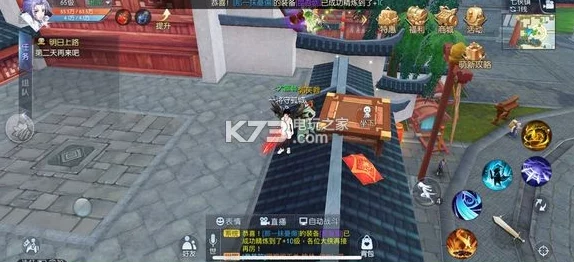 武林外传手游老司机一条龙玩法全面升级，最新奖励一览及获取攻略详解