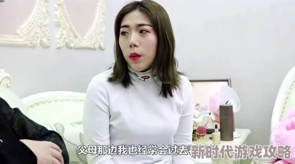 波多野结衣新婚被邻居发现竟是同公司实习生