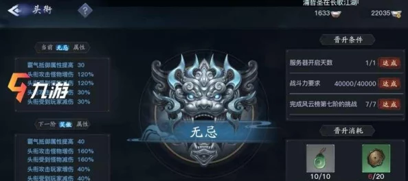 剑侠情缘2剑歌行傲血加点全攻略：最新技能强化进展与厉害点法详解