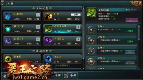 凤舞江湖跨服龙城玩法攻略及最新进展：军衔体系与缘起战区全面解析