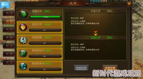 凤舞江湖跨服龙城玩法攻略及最新进展：军衔体系与缘起战区全面解析