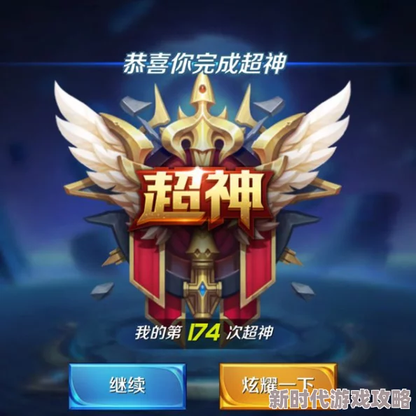 王者荣耀2024年巅峰赛专属头像框最新获得方法及活动进展介绍 王者荣耀2024年巅峰赛专属头像框最新获得方法及活动进展介绍