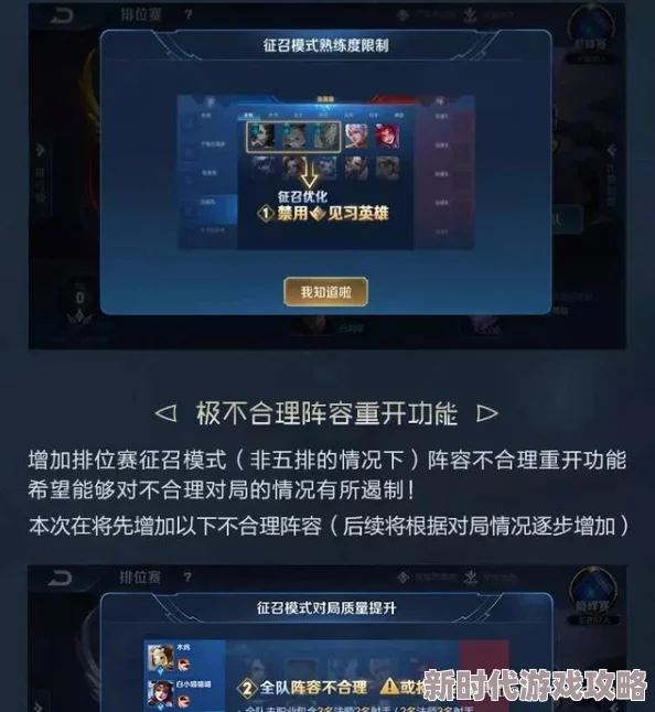 王者荣耀2024年巅峰赛专属头像框最新获得方法及活动进展介绍 王者荣耀2024年巅峰赛专属头像框最新获得方法及活动进展介绍