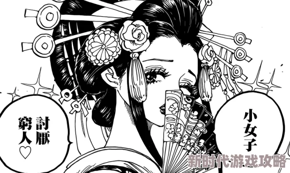 性XX动漫鸣免费观看在线已更新至第10集新增两名角色剧情更加精彩 性XX动漫鸣免费观看在线已更新至第10集新增两名角色剧情更加精彩