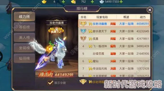 执剑之刻金铃二十连新进展:限时活动开启,只有积极参与抽取才能快速变强! 执剑之刻金铃二十连新进展:限时活动开启,只有积极参与抽取才能快速变强!