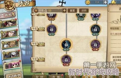 航海王燃烧意志：新佩罗娜角色评测及2024年最新加点玩法攻略